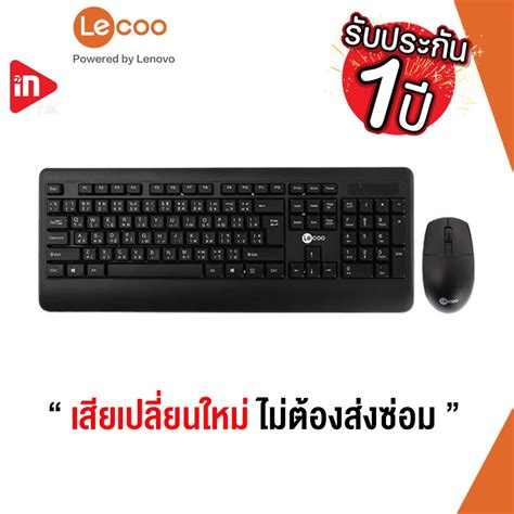 In Lecoo Kw Wireless Keyboard And Mouse Combo Black Shopee