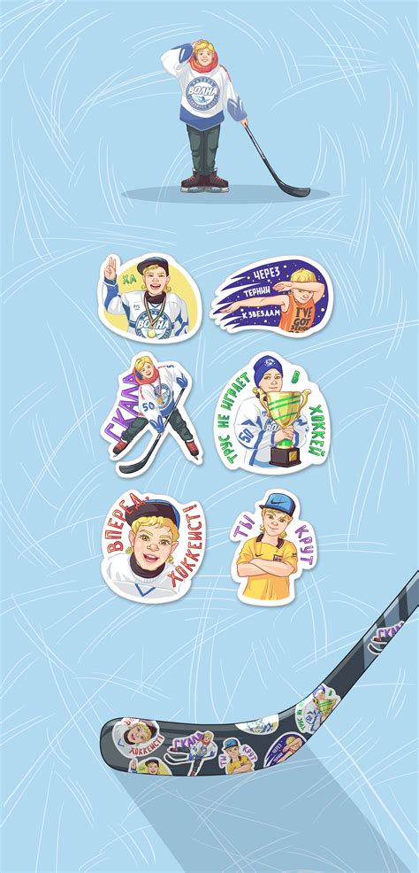 Ice Hockey Stickers on Behance