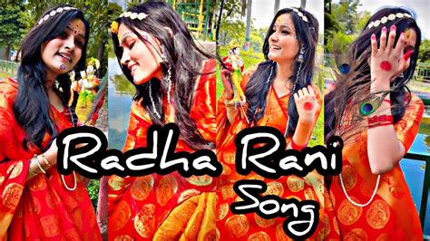 Radha Rani || Song || #bhaktibhajan #krishna - YouTube