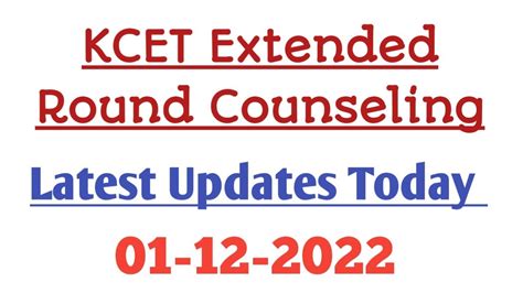 KCET 2022 Latest Updates Today 01 12 2022 KCET Extended Round