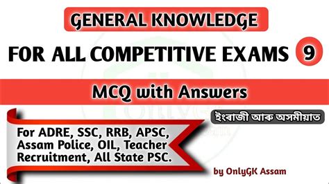 Assam Direct Recruitment ADRE GK Questions With Answer Oil India