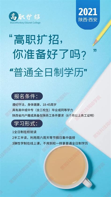 高職擴招與統招有什麼區別？官方解答來了 每日頭條