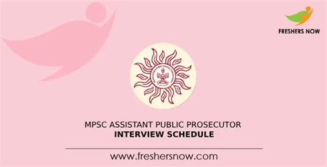 MPSC Assistant Public Prosecutor Interview Schedule 2023 (Out)