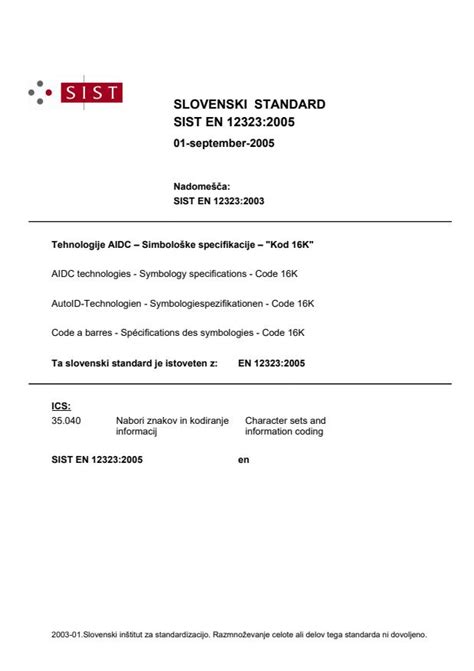 EN 12323:2005 - AIDC technologies - Symbology specifications - Code 16K