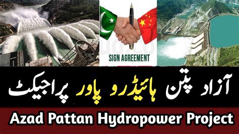 Azad Pattan Hydropower Project China Gift To Pakistan Mw Project