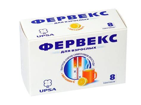 Эффективные порошки от простуды и гриппа :: SYL.ru