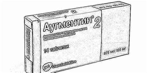 Таблетки Аугментин для детей: инструкция по применению, препарат с ...