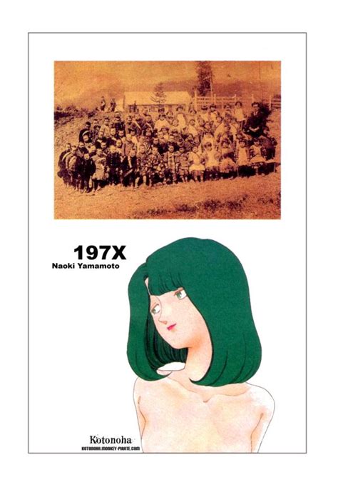 Yamamoto Naoki Luscious Hentai Manga Porn