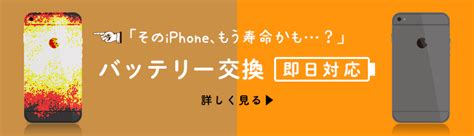 Iphoneの調子が悪い時に試してほしい5つの有効な方法！ All Smart Phone Media