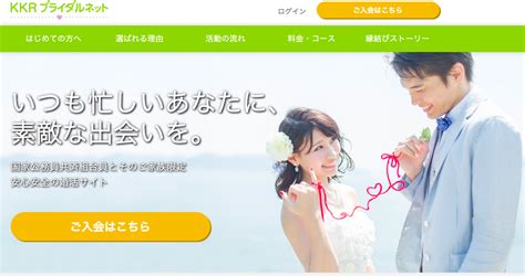 公務員は婚活市場で最もモテる職業！【公務員限定婚活サイトまとめ付】 Love 公僕