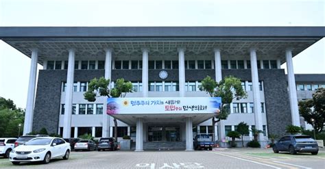 제주도의회 특위 구성국민의힘 초선 챙겨주기 반발 파이낸셜뉴스