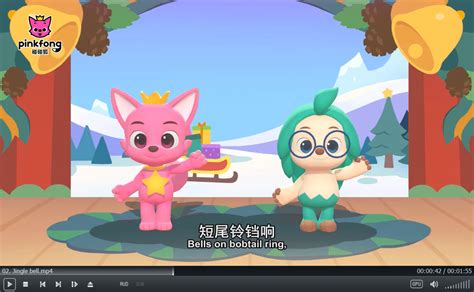 Pinkfong碰碰狐英语启蒙儿歌童谣动画适合0 8岁全41系列共584集1080P高清视频带中英文字幕百度云网盘下载 小萌芽笔记