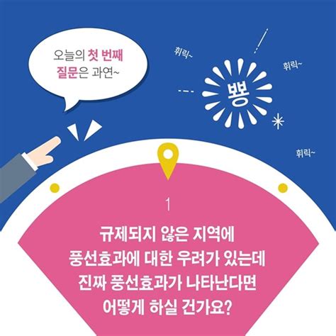 헷갈리는 8·2 부동산 대책 아직도 모르겠다면 전체 카드한컷 멀티미디어 대한민국 정책브리핑