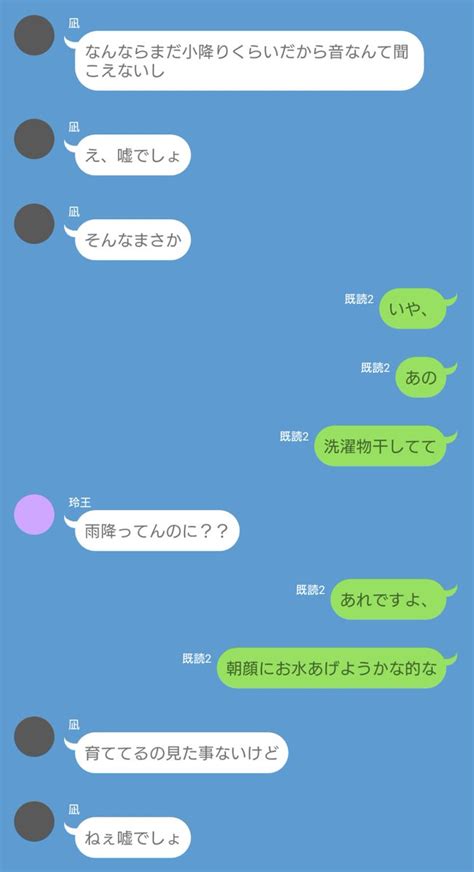 あんづ On Twitter 夜遅くに小i腹が空いてコiンビiニに出てるのがマブの💤と幼i馴i染の👑にバiレた話 4 7