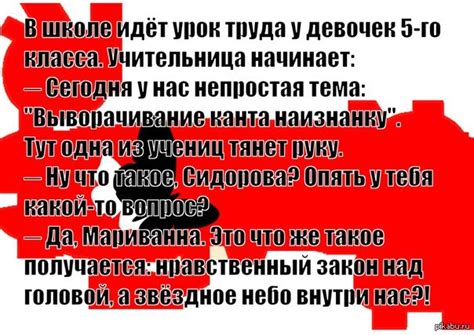 Философия | Пикабу