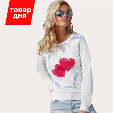Товар дня! Пуловер Y.O.U. Цена 1699.- Артикул 677827263 Успейте купить!