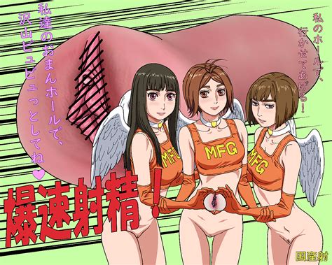 Kurihara Kyoko Saionji Ren Sato Mami Mf Ghost Girls Angel Wings Ass Bar Censor Bikini