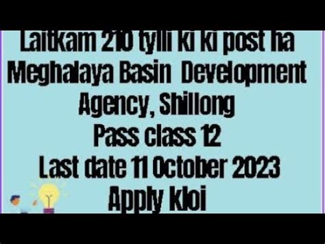 Laitkam Ha Shillong Meghalaya Phi Lah Ban Apply Ha Google Form Ka