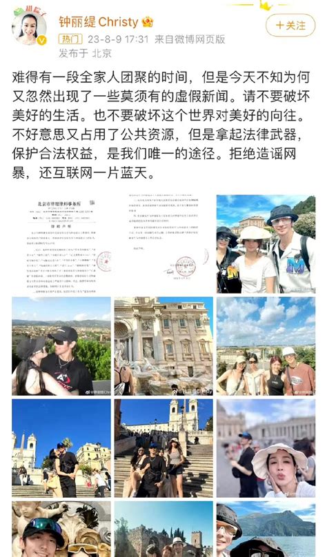 张伦硕再否认婚变传闻，表示造谣一张嘴辟谣跑断腿 八卦田 杭州19楼