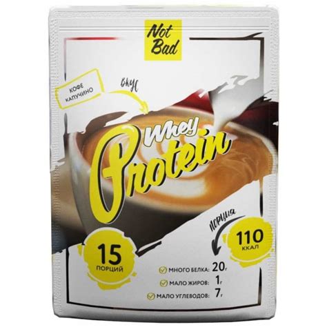 Not Bad Whey Protein 450 g.
