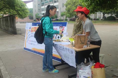 赠人玫瑰 手留余香 南华大学 团委