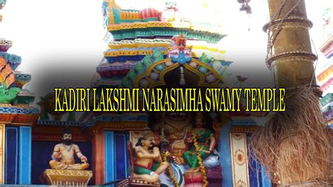 KADIRI LAKSHMI NARASIMHA SWAMY TEMPLE - Hindu Temple Timings