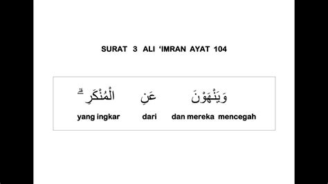 003 Surat Ali Imran Ayat 104 Dan Terjemahan Per Kata Youtube