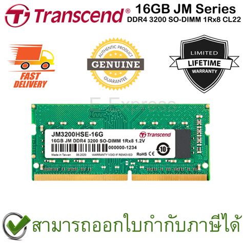 Transcend Gb Jm Series Ddr So Dimm Rx Cl