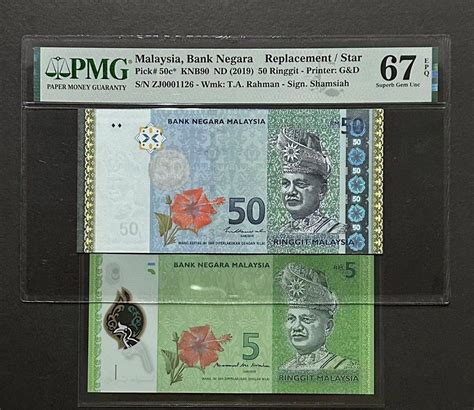 ZJ 000 1126 14th Series 50 Ringgit Replacment Low Fancy Serial Number