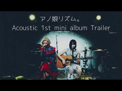 Acoustic St Mini Album Trailer Youtube