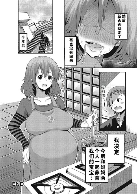 The Anthology Of Buson Manga Page 172 Nhentai Hentai Doujinshi And Manga