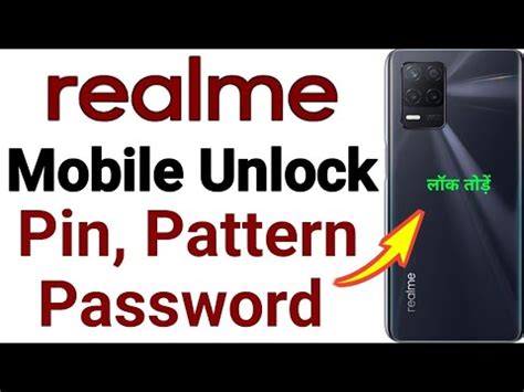 Realme Pattern Unlock Without Factory Reset Forgot Password Remove