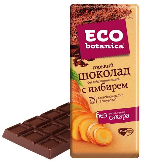Шоколад ECO botanica с имбирем | отзывы