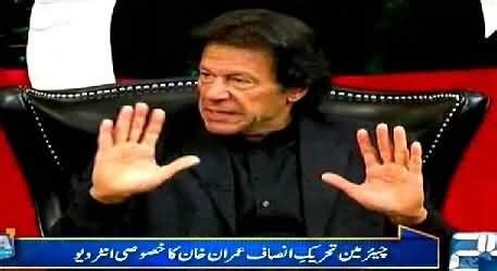 Dna Chairman Pti Imran Khan Exclusive Interview Th March