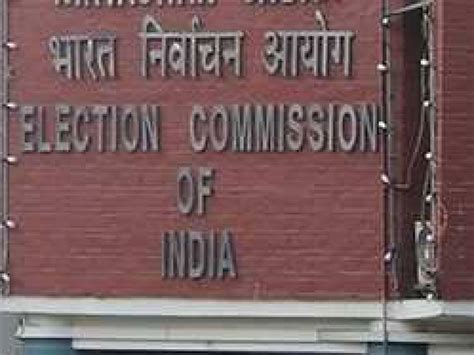 Election Commission Makes Details Of Electoral Bonds Public Timelinedaily