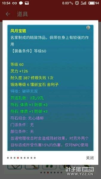 夢幻西遊 再次入坑直播秒號了：老哥們看看虧不虧 每日頭條