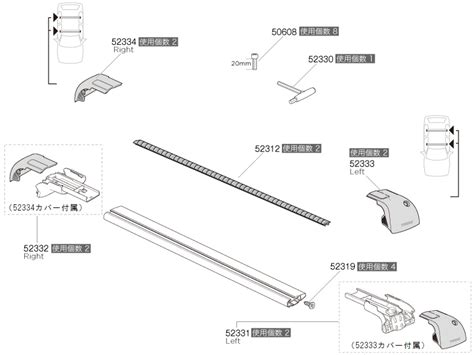 Abe Parts Thule Wingbar Edge 959X