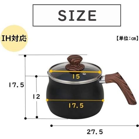 武田コーポレーション Ih対応・やかん・ポット・ケトル Ih対応 バラエティポット Bk Ymp 19bk 20230524223822