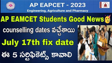 Ap Eamcet Eapcet Mpc Bipc Counselling Date Released Ap Eamcet