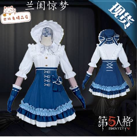 第五人格cos园丁衣服兰闺惊梦cosplay洛丽塔动漫女服装连衣裙套装虎窝淘