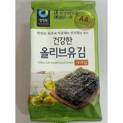 Olive Oil Roasted Laver Seaweed G Keto Lowcarb Friendly Snack