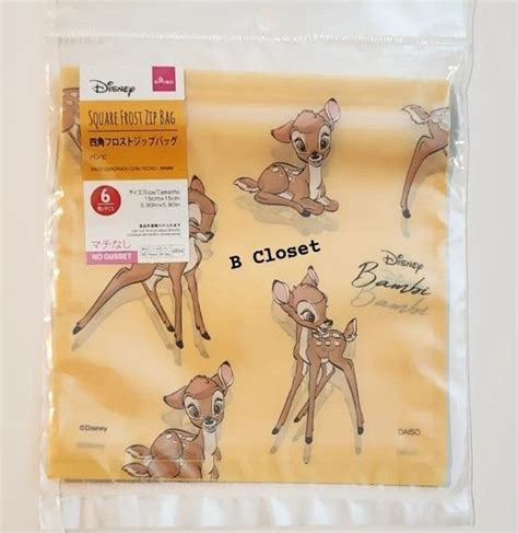 Disney Bambi T Wrapping Supplies Mercari