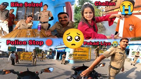 Bike Seized Police Ne Pakad Liya Pnt Rider Pntrider Viral