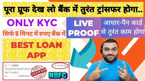 2000 APPROVED ON KYC LIVE PROOF BEST LOAN APP WITHOUT INCOME PROOF