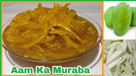 Kache Aam Ka Murabba How To Make Kery Raw Mango Murabba Aam Ka Murabba