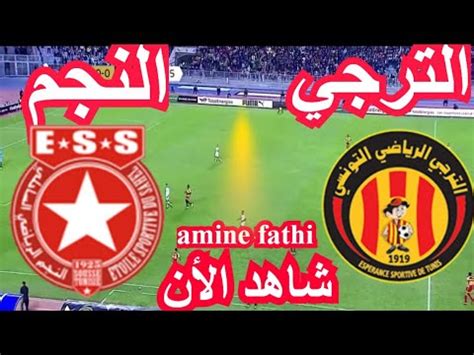 En Direct Match Taraji Esp Rance Tunis Vs Najm Sahel Ess En Ligue Des