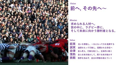 創部100周年に向けて｜ニュース｜明治大学ラグビー部公式ホームページ