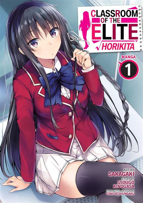 Classroom Of The Elite Horikita Vol 1 Fresh Comics