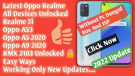 Realme I Rmx Hard Reset L All Type Pin Password Pattern Lock