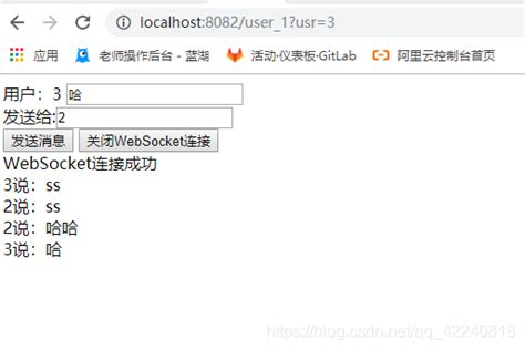 Websocket一对一聊天功能springboot项目websocket实现一对一聊天 Csdn博客